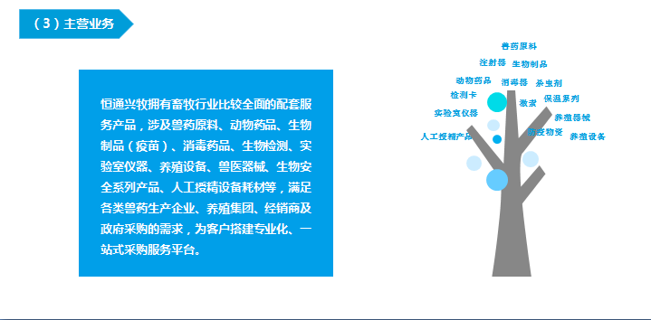 QQ截圖20200424104324.png
