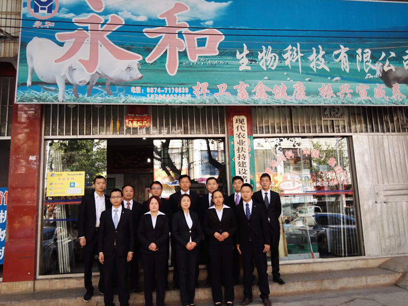 四川養殖豬企業