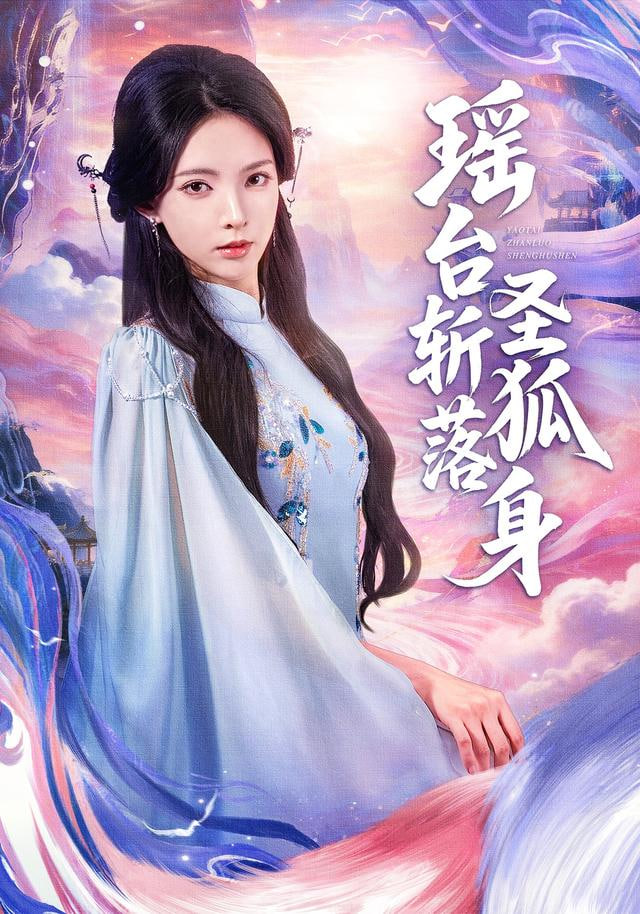 地球脉动