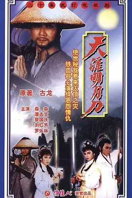 咒术回战2