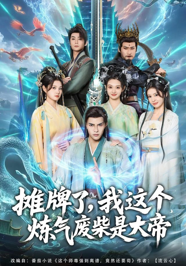 二战全彩实录