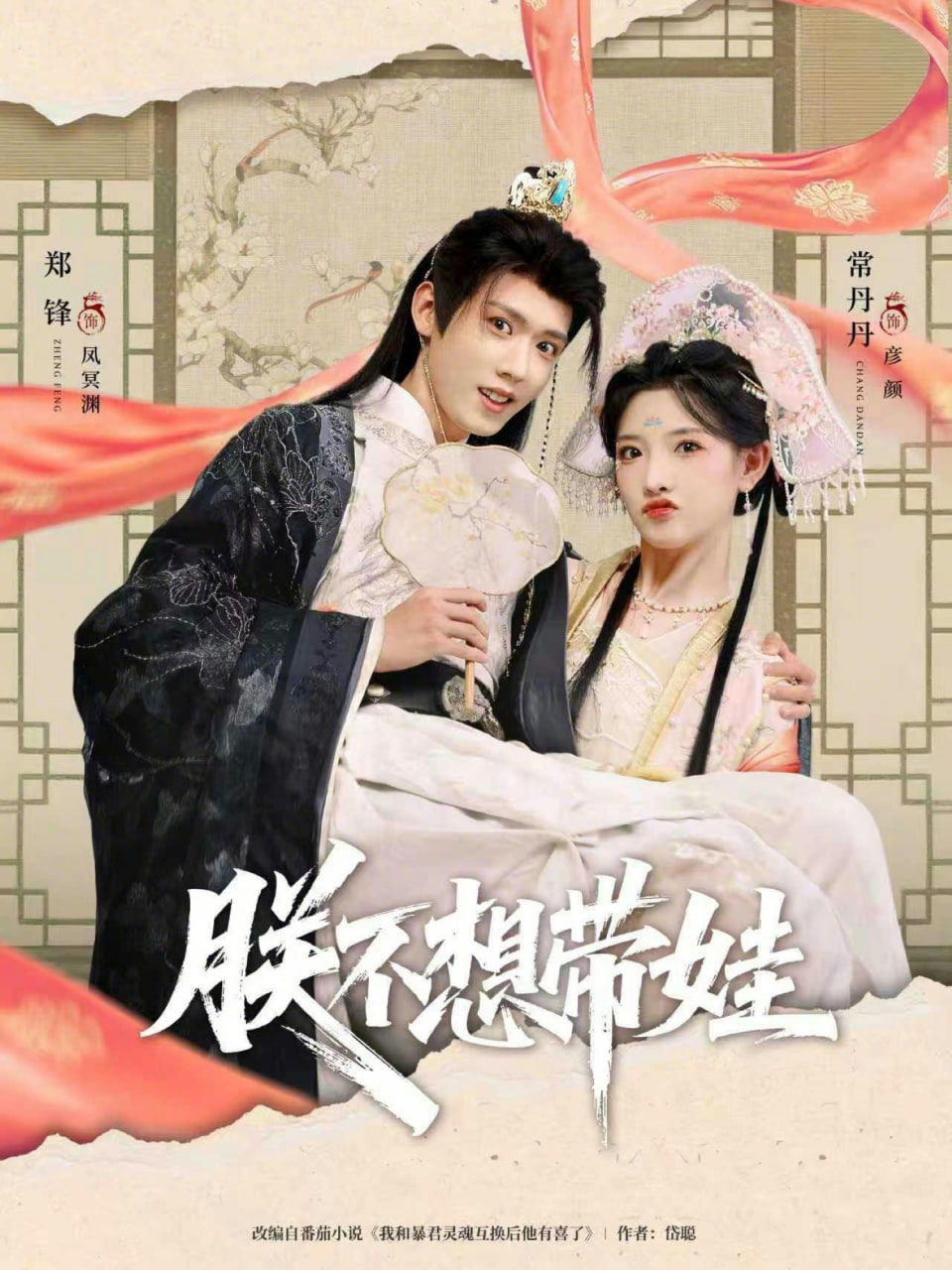 沙丘3
