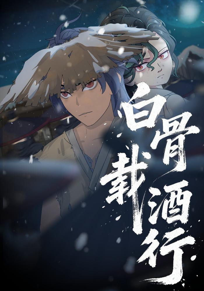盗梦空间