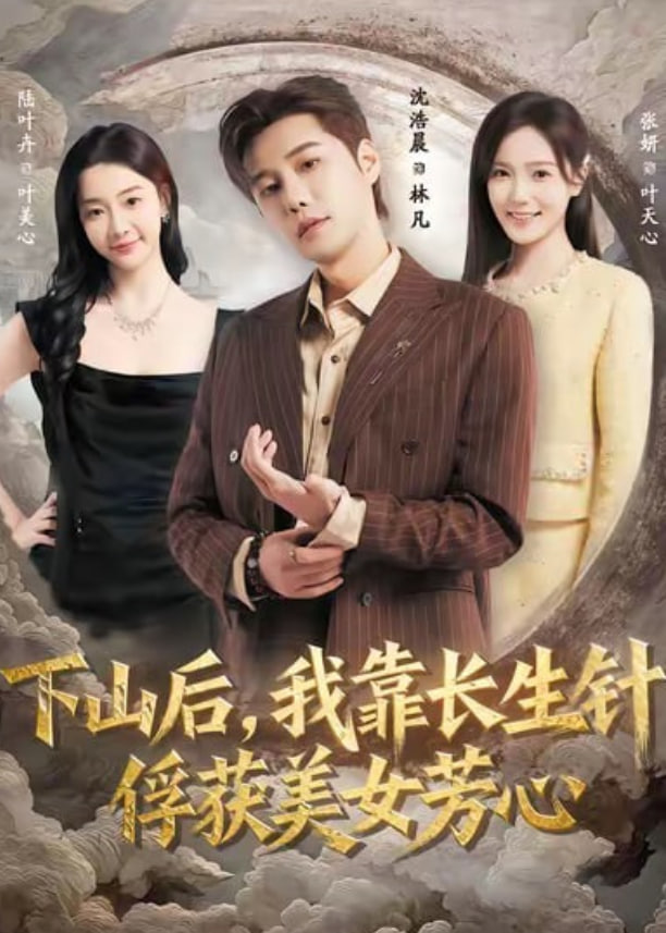 绿色星球
