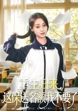 鬼灭之刃 柱训练篇