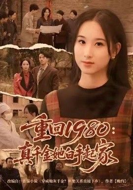 中餐厅8