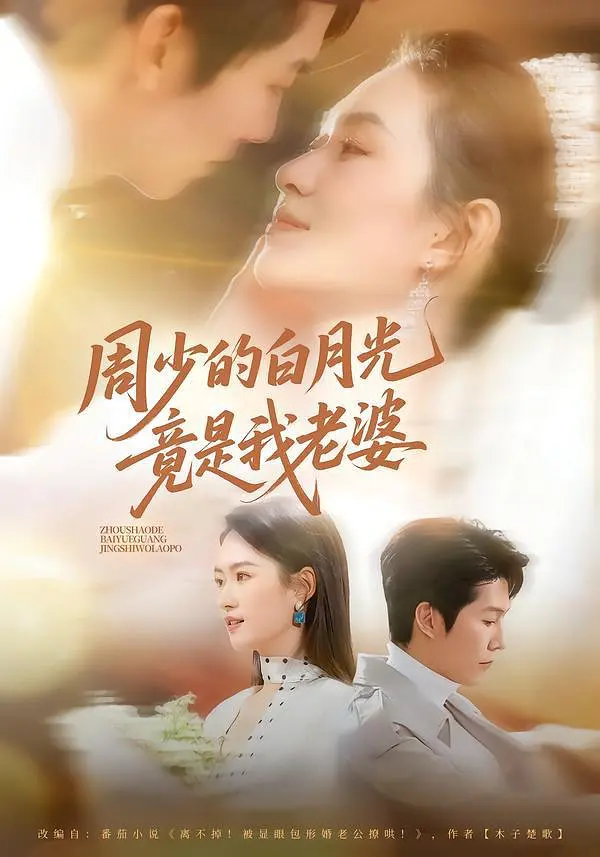 热辣滚烫