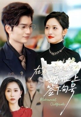 墨雨云间