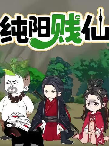 文明