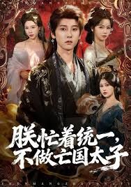 边境风暴