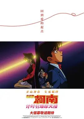 辛德勒的名单