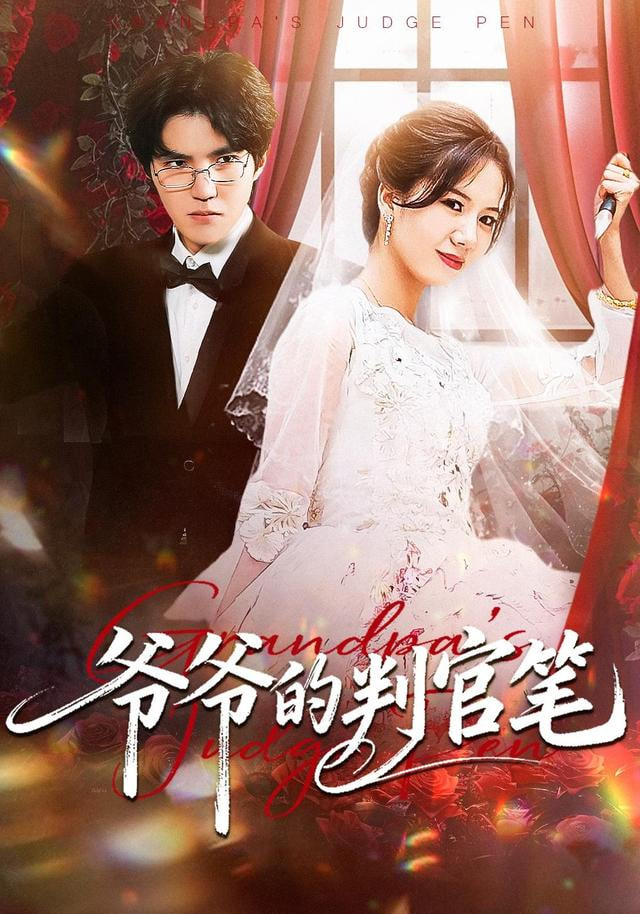 《无人区玫瑰》电影海报