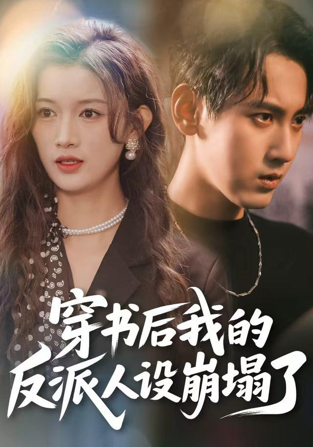 奔跑吧12